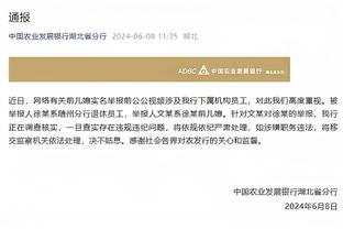 江南娱乐app下载安装截图3